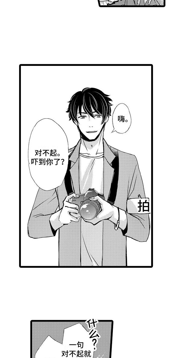 第8章：陷阱6