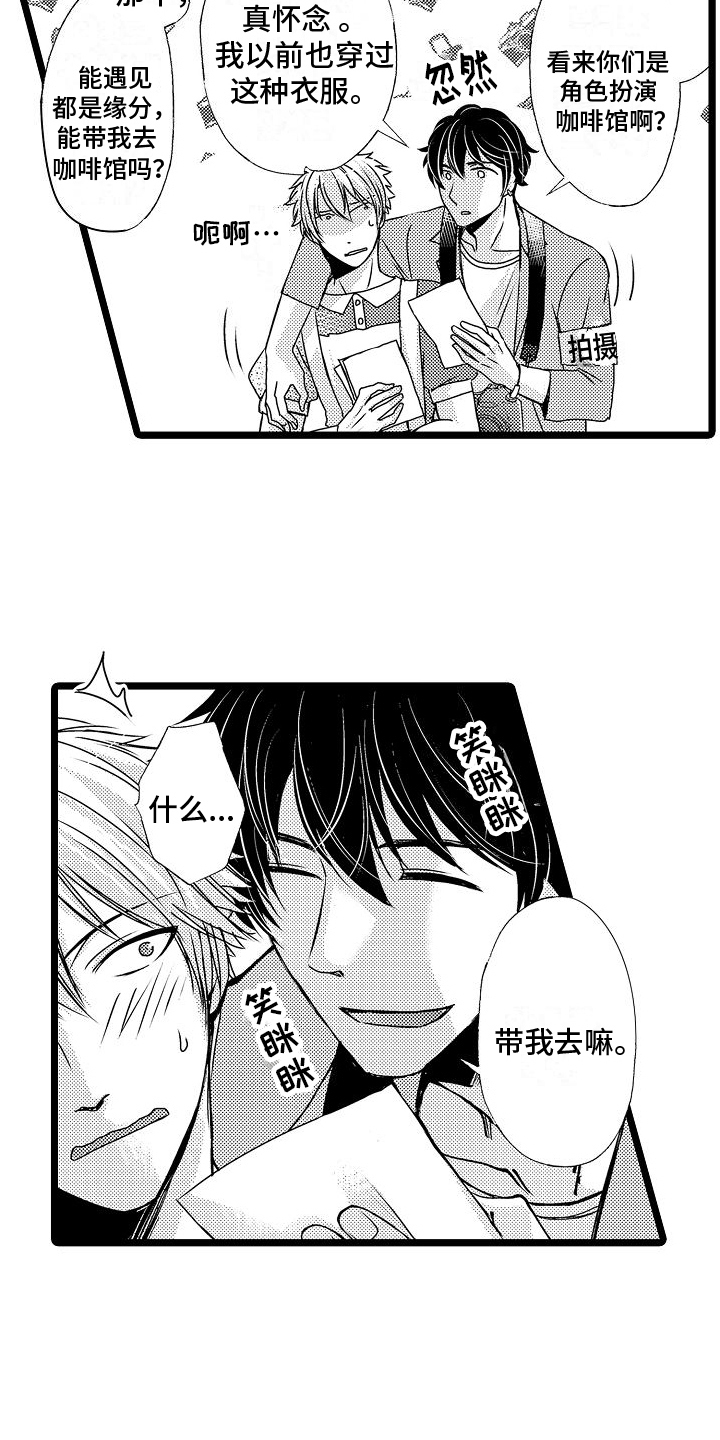 第8章：陷阱8