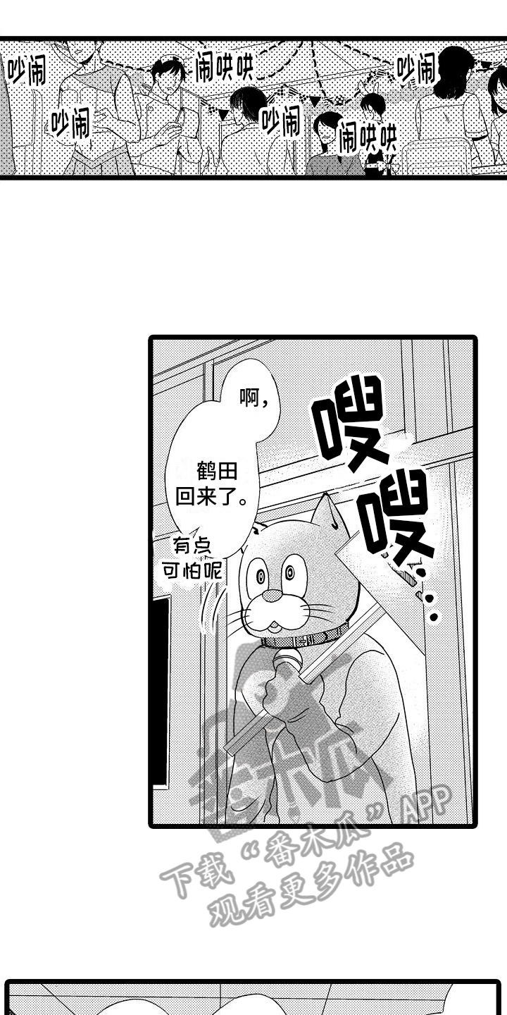 第8章：陷阱9
