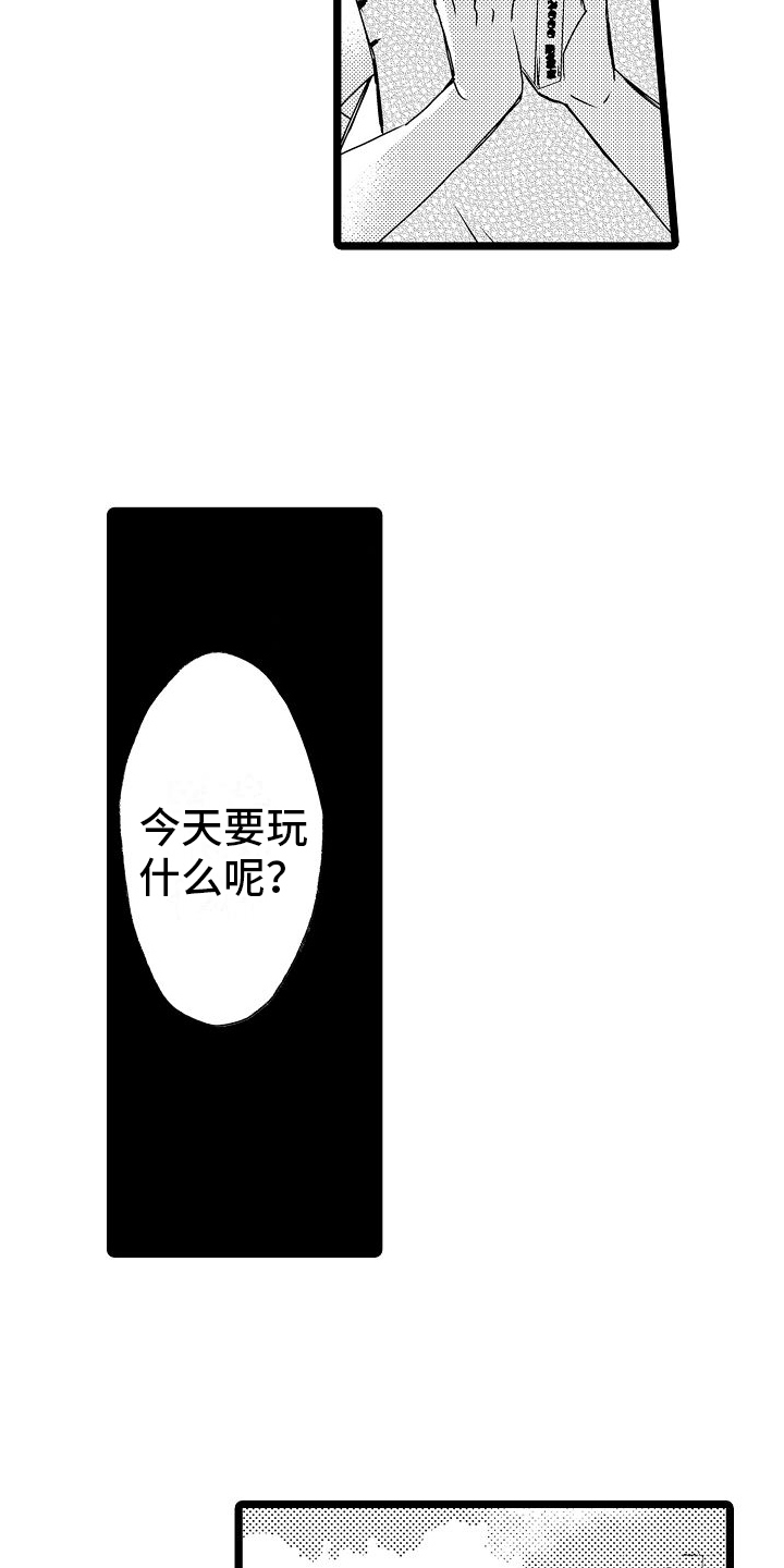第5章：加入13