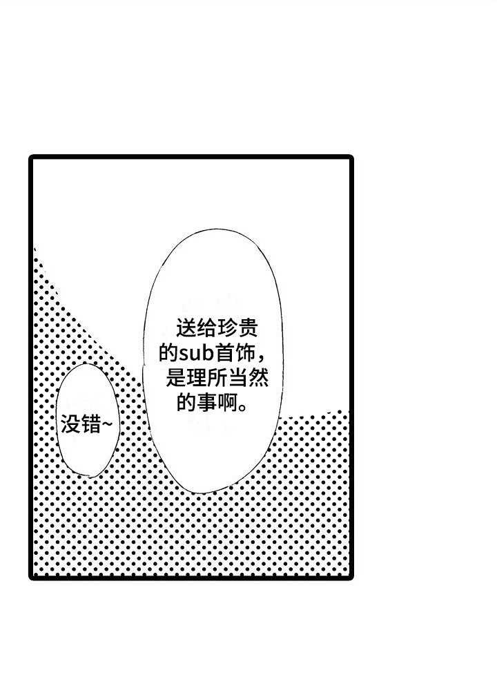 第5章：加入17