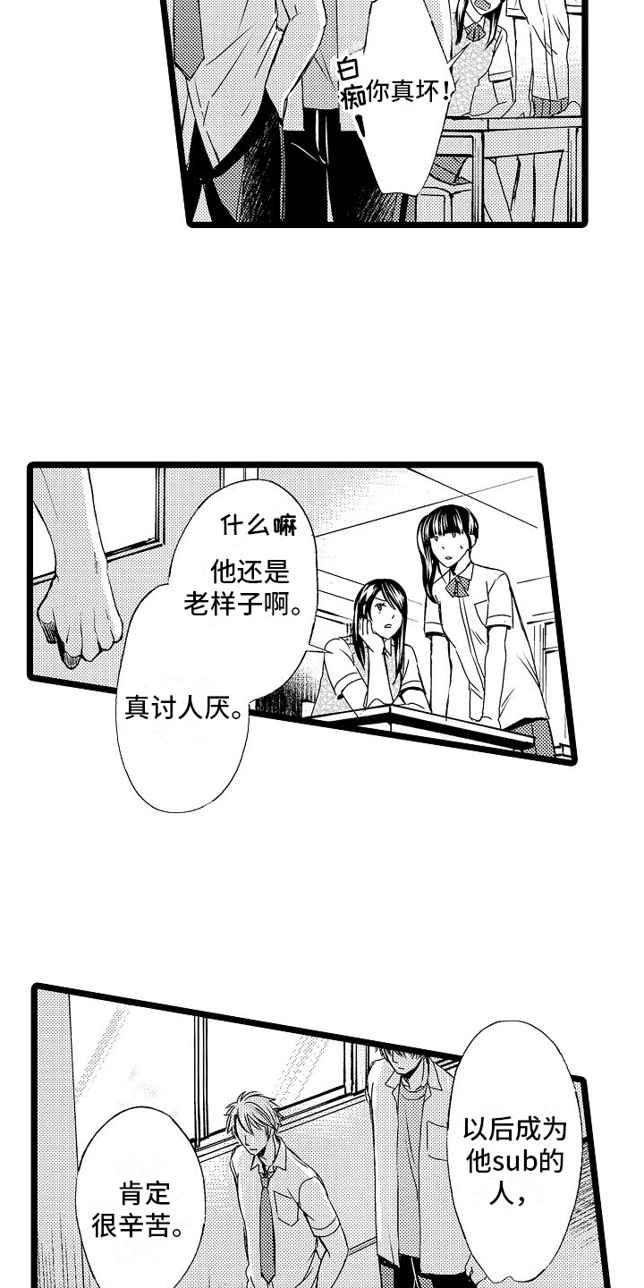 第5章：加入9