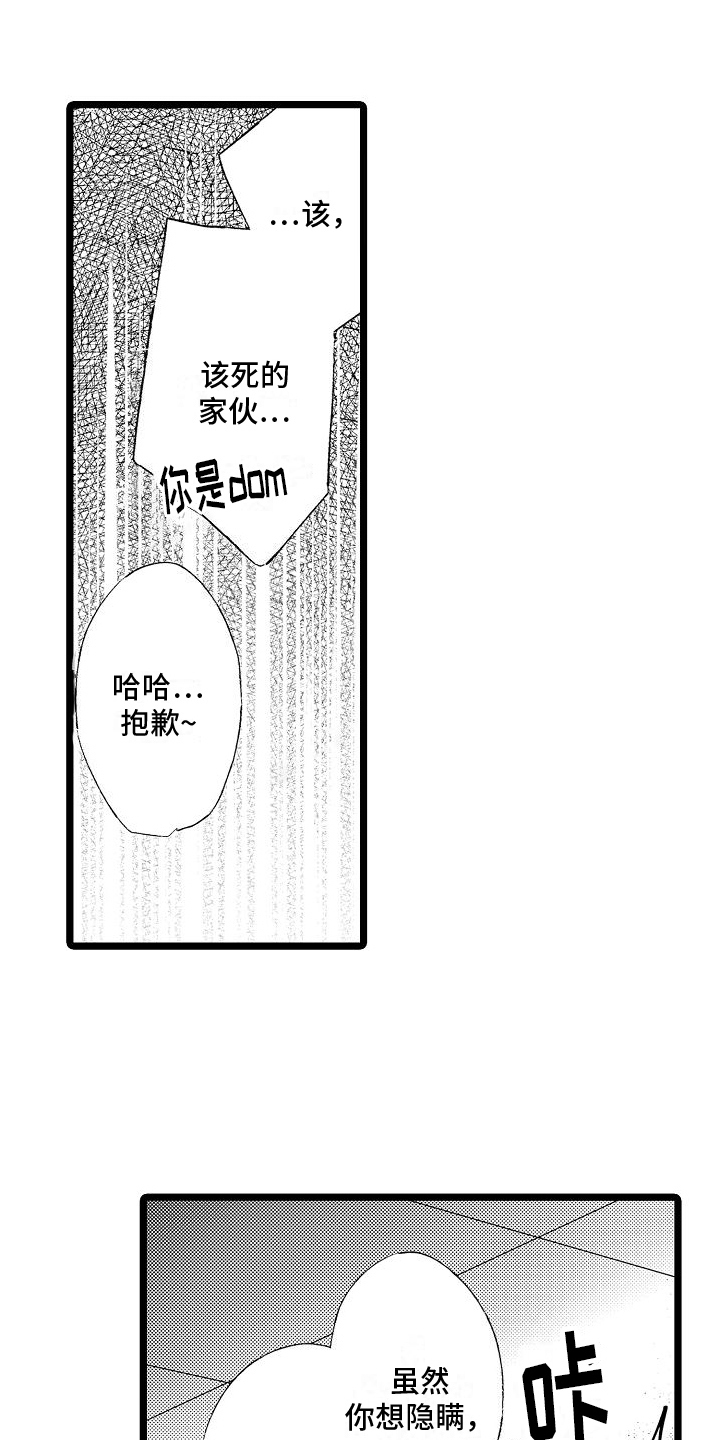 第9章：阻止0