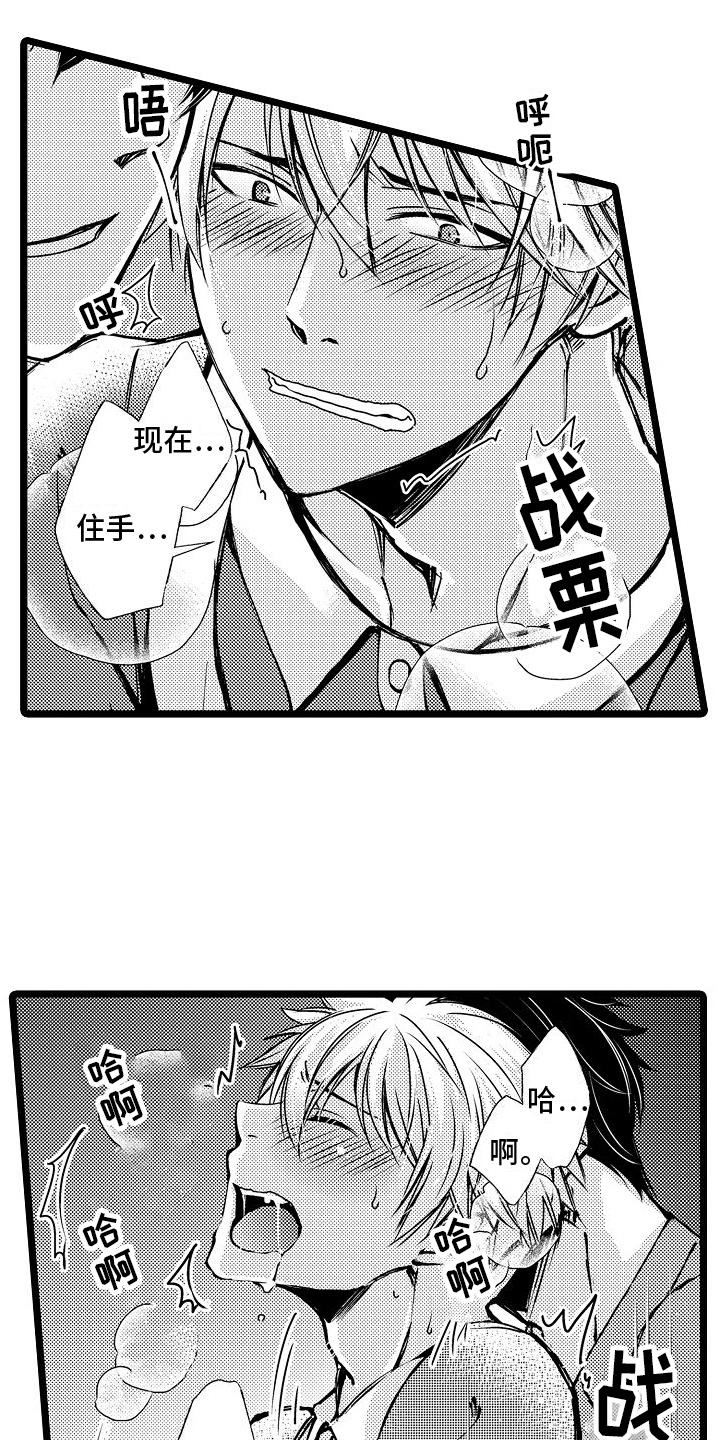 第9章：阻止10