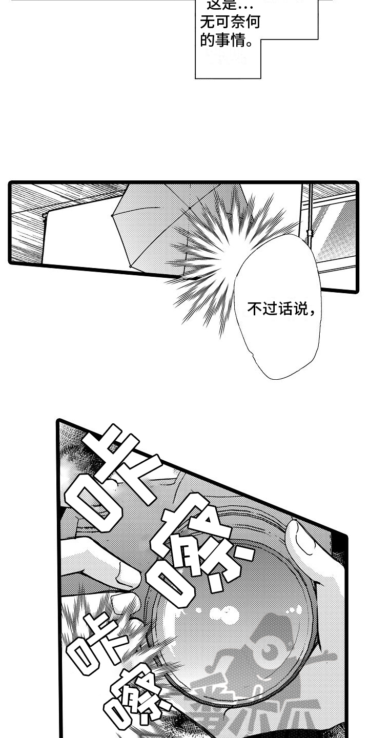 第10章：继续拍10