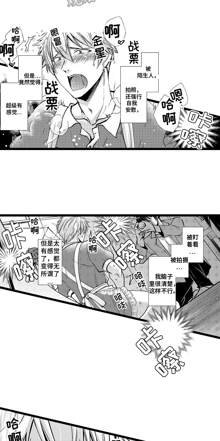 第10章：继续拍13