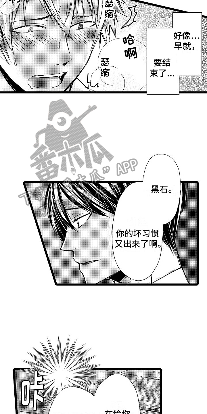 第10章：继续拍14