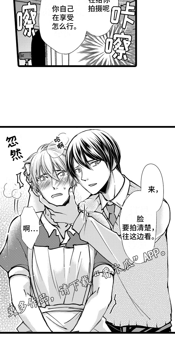 第10章：继续拍15