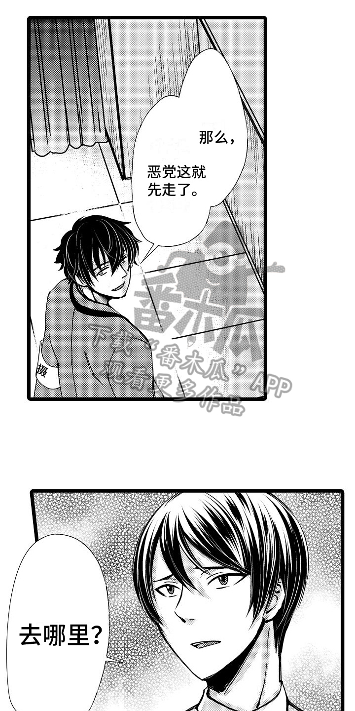 第10章：继续拍4