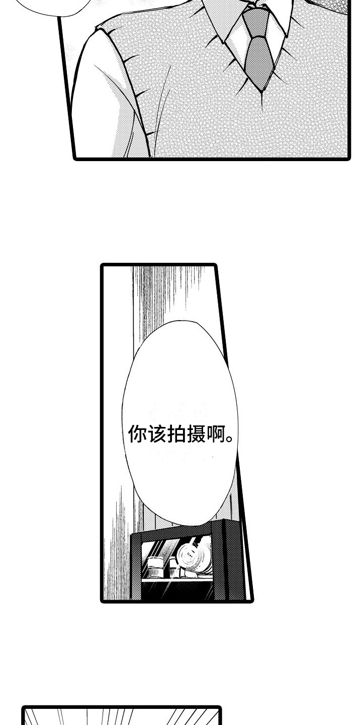 第10章：继续拍5