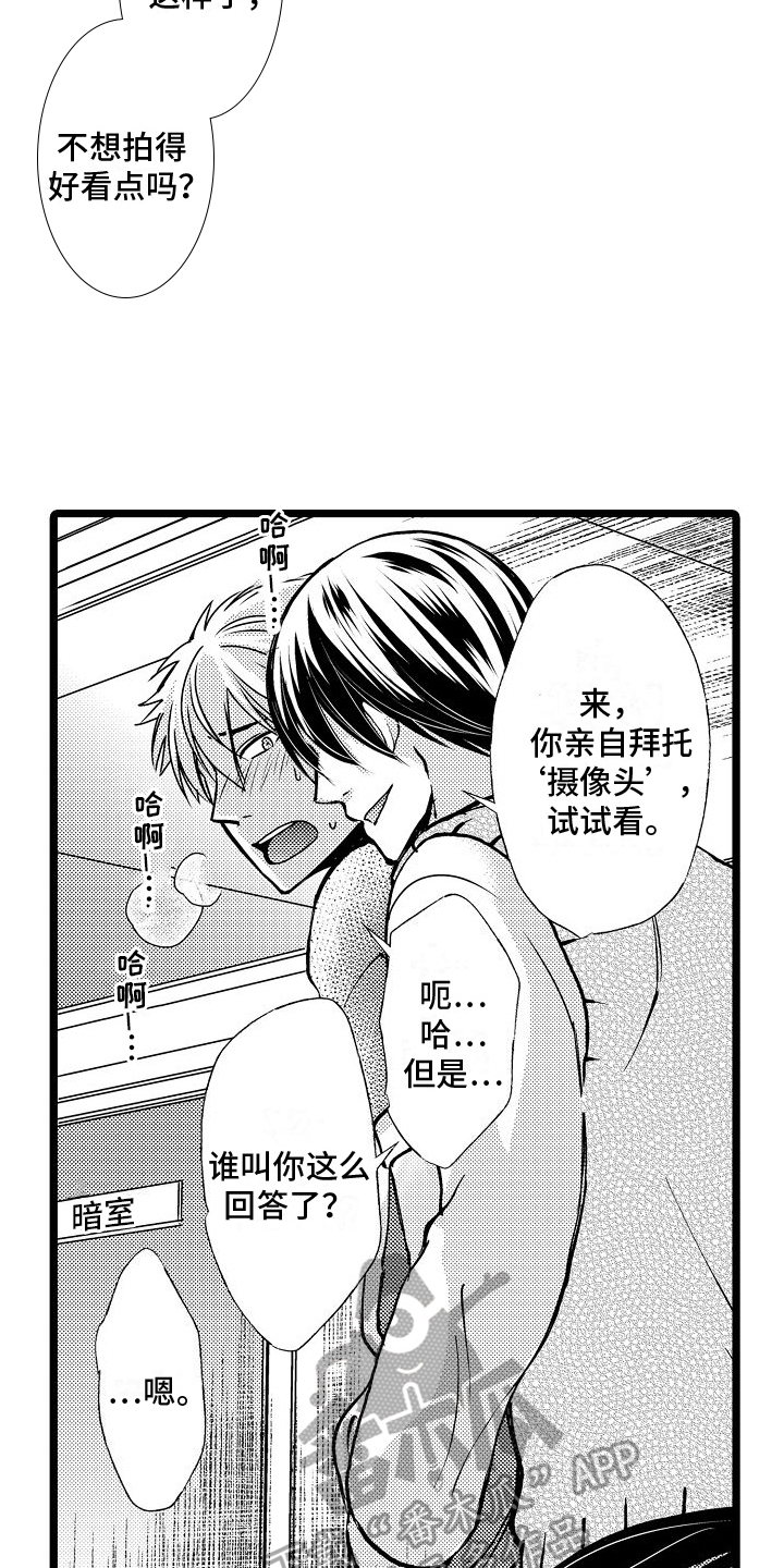 第10章：继续拍8