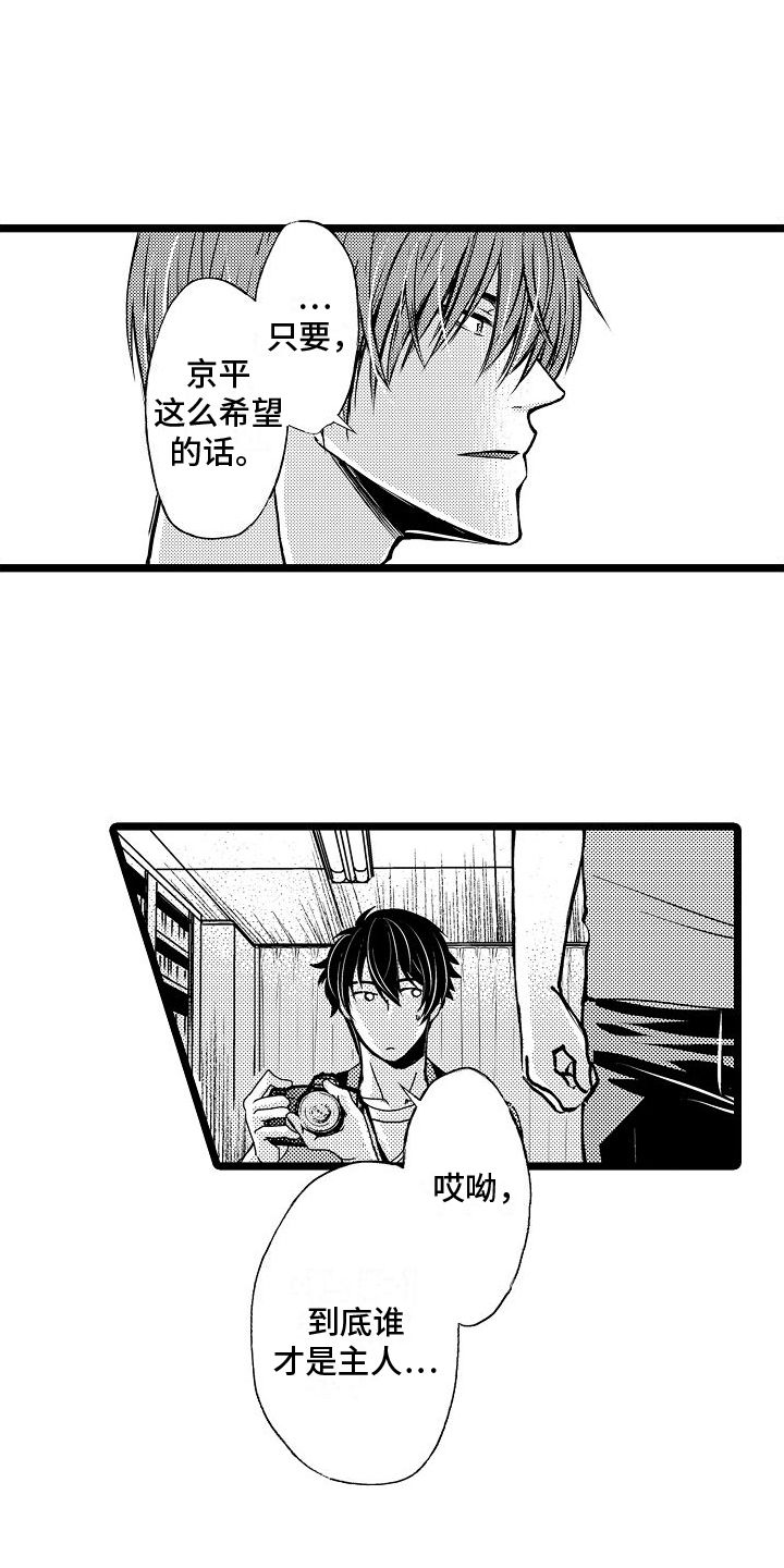 第11章：警告12