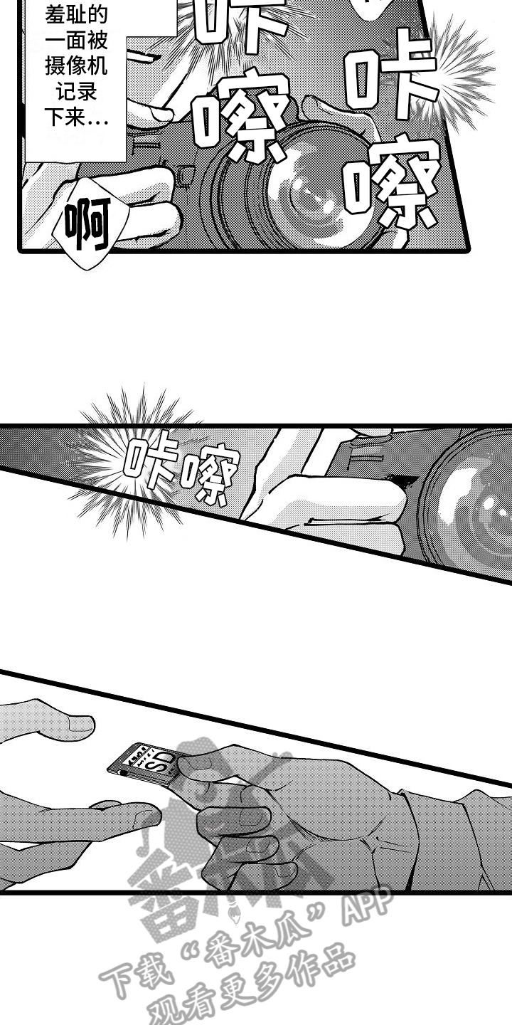 第12章：长见识14
