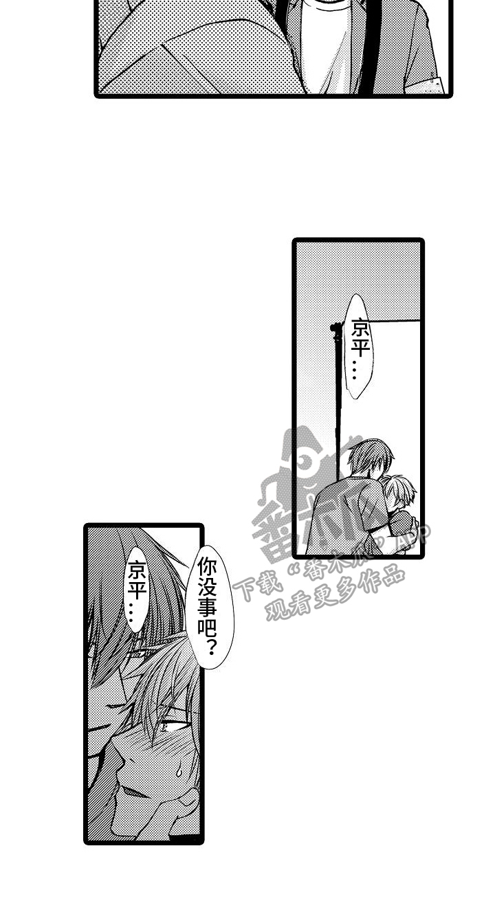 第12章：长见识16