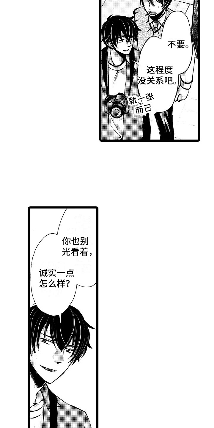 第13章：球类大会1