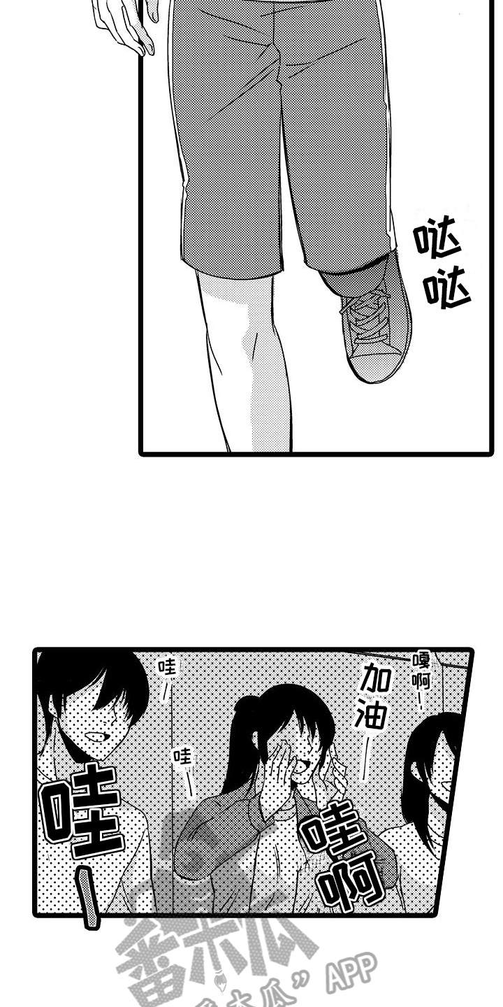 第13章：球类大会12