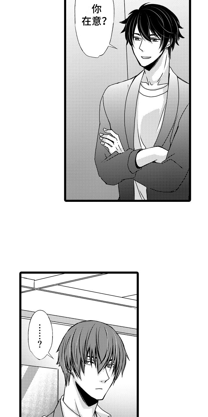 第15章：公平12