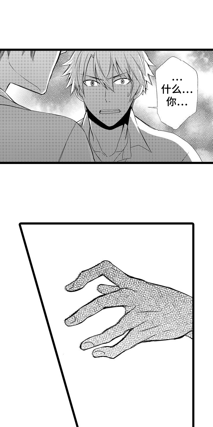第16章：劝说12