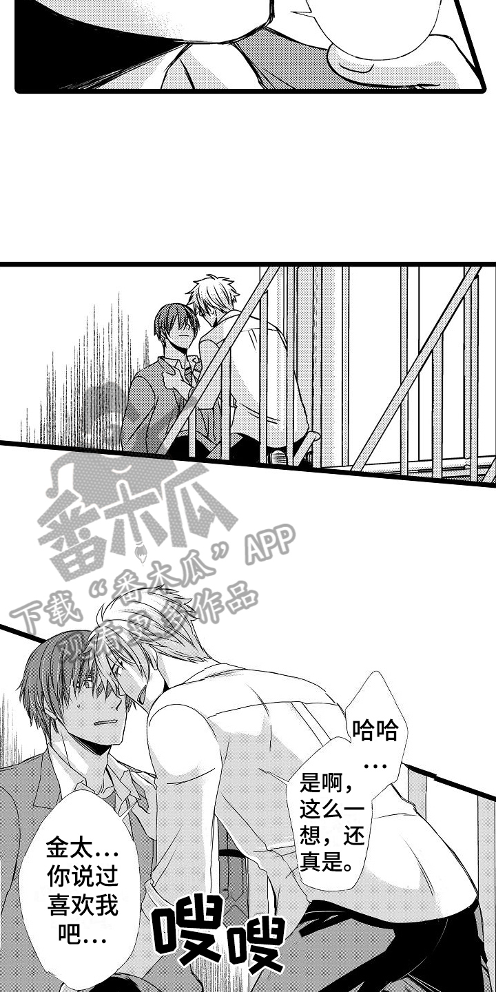 第16章：劝说15