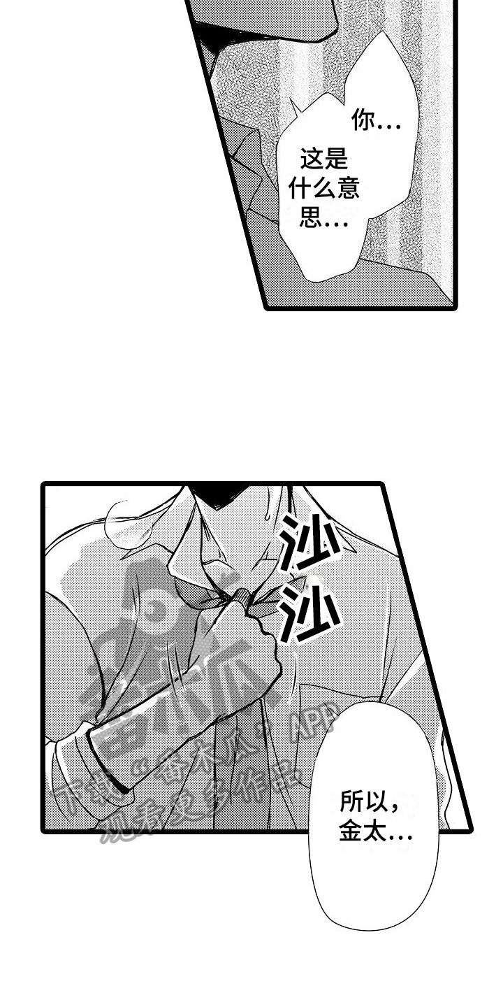 第16章：劝说17