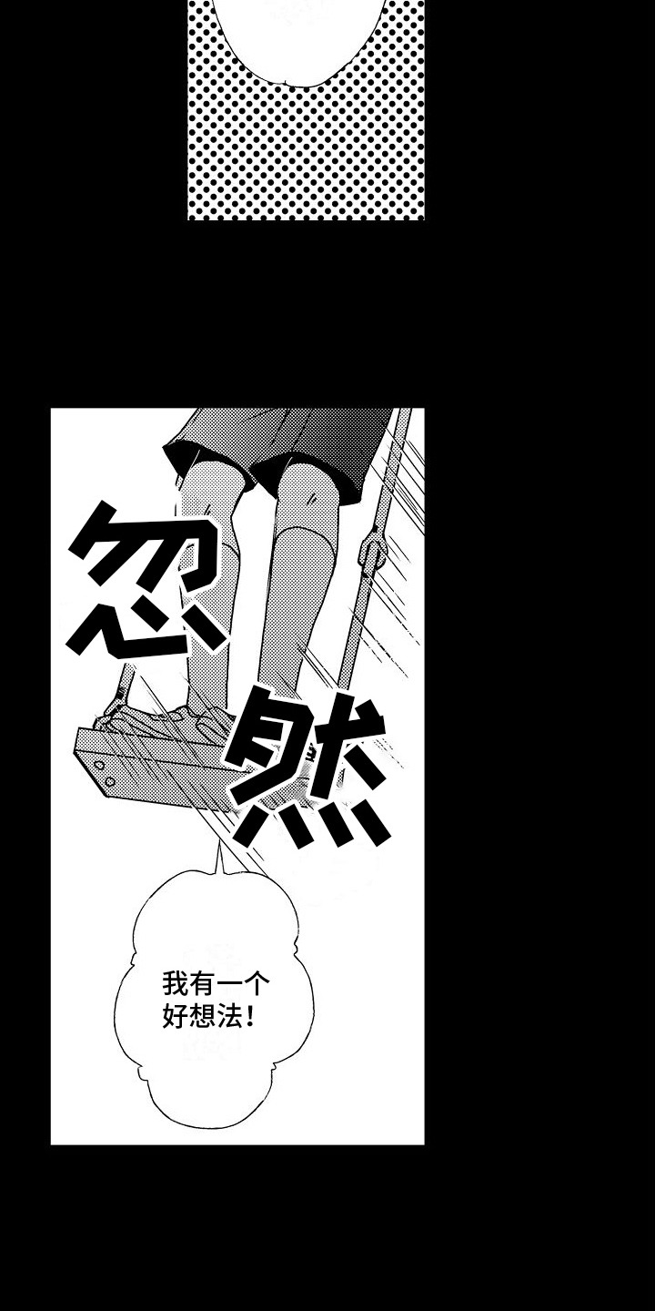 第19章：拯救10