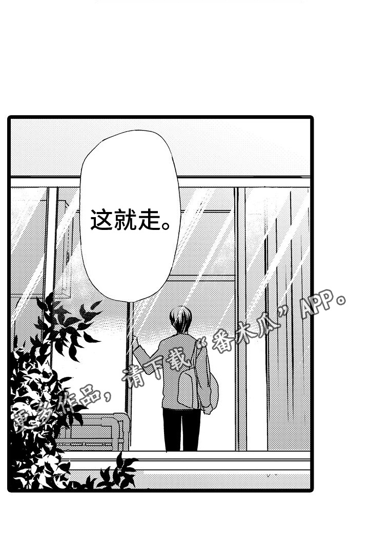 第19章：拯救19