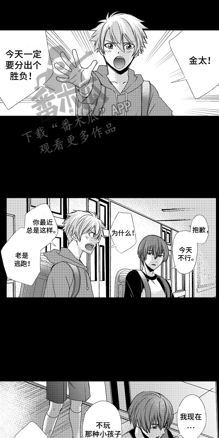 第19章：拯救3