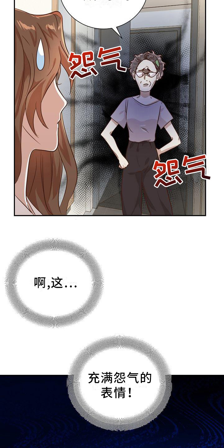 第1章：辞职15