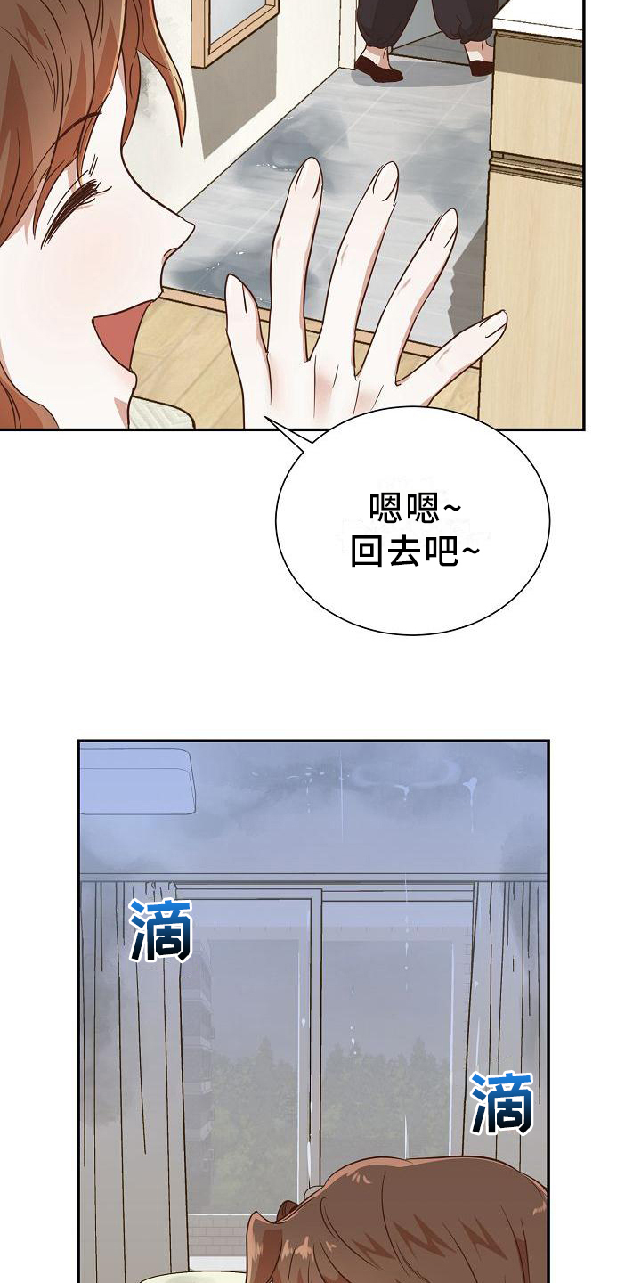 第2章：耍无赖15