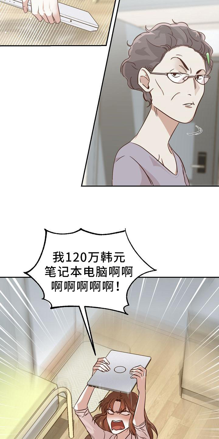 第2章：耍无赖5