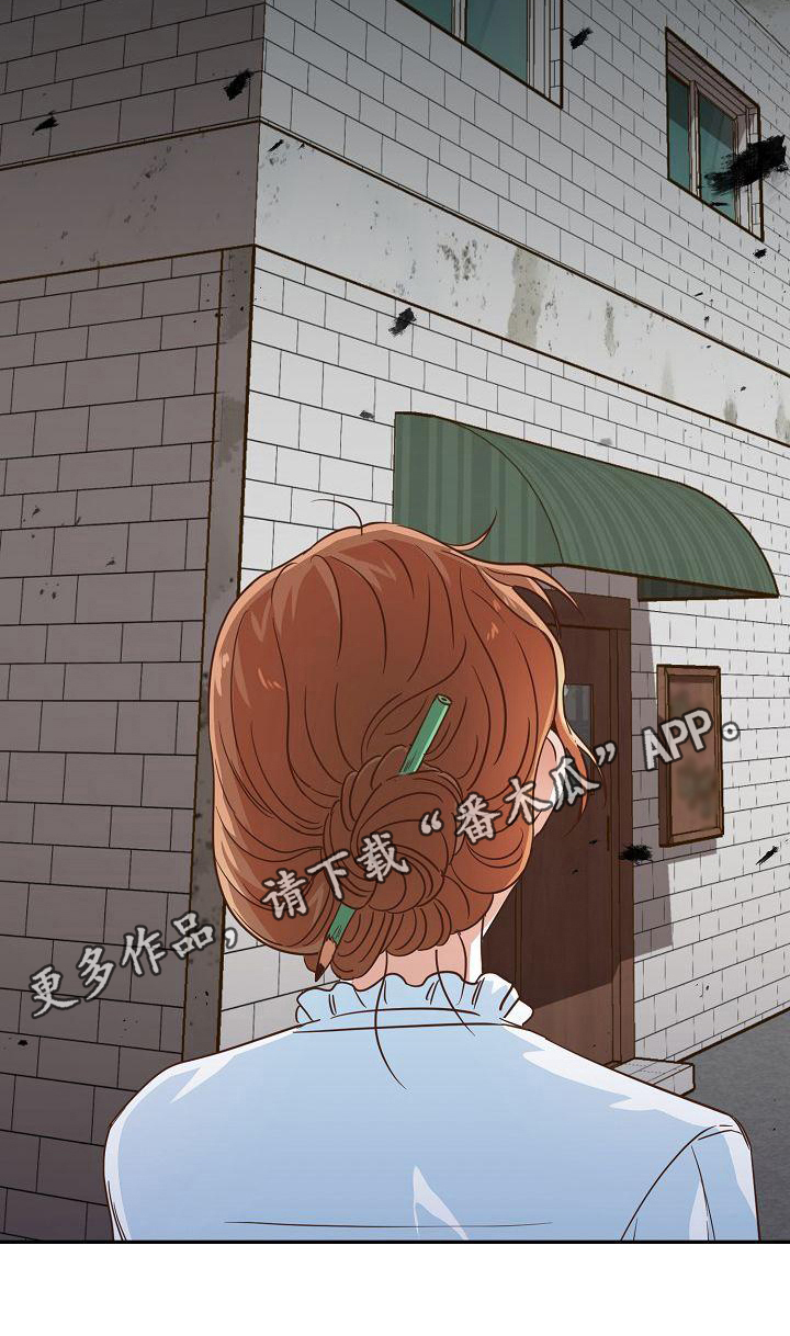 第4章：回来了17