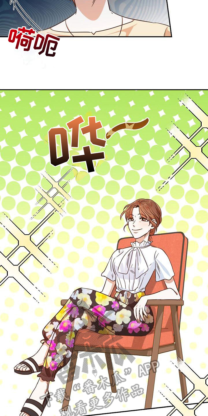 第5章：打发走10