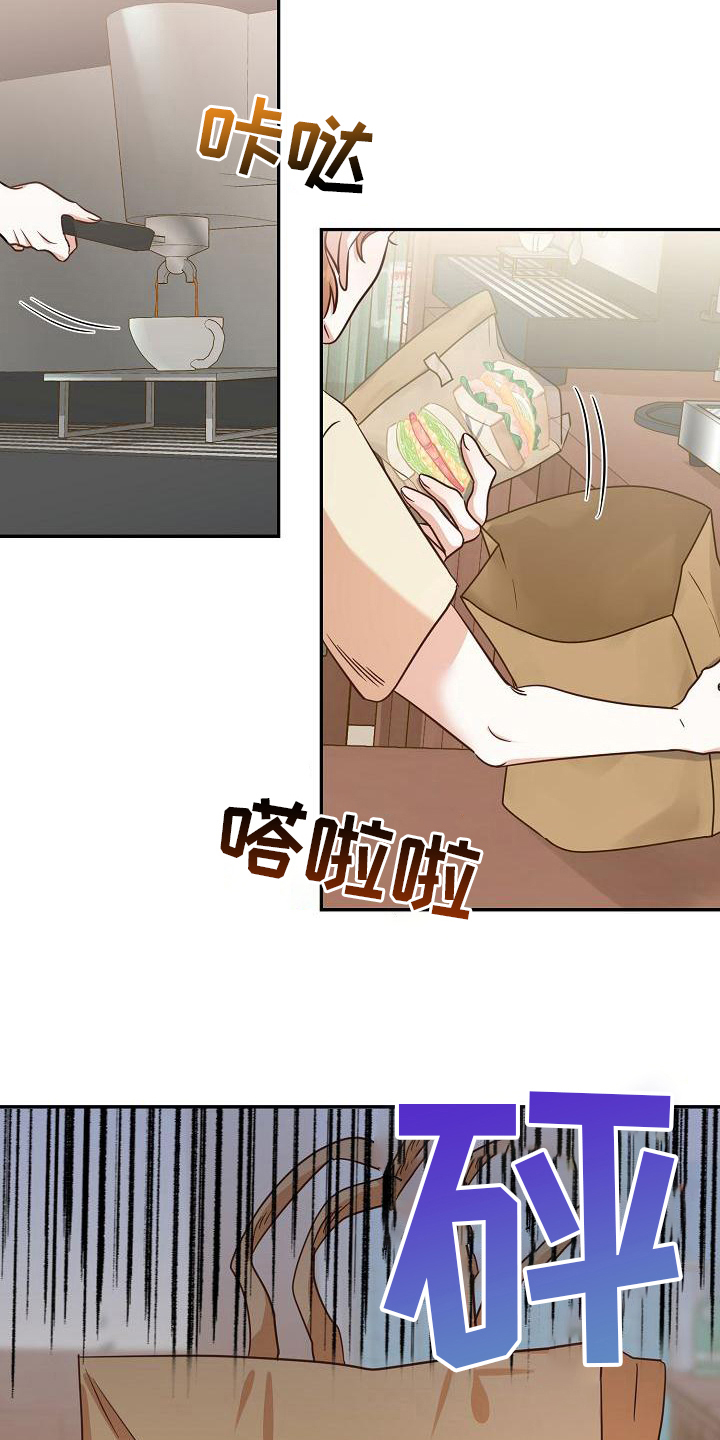 第5章：打发走14