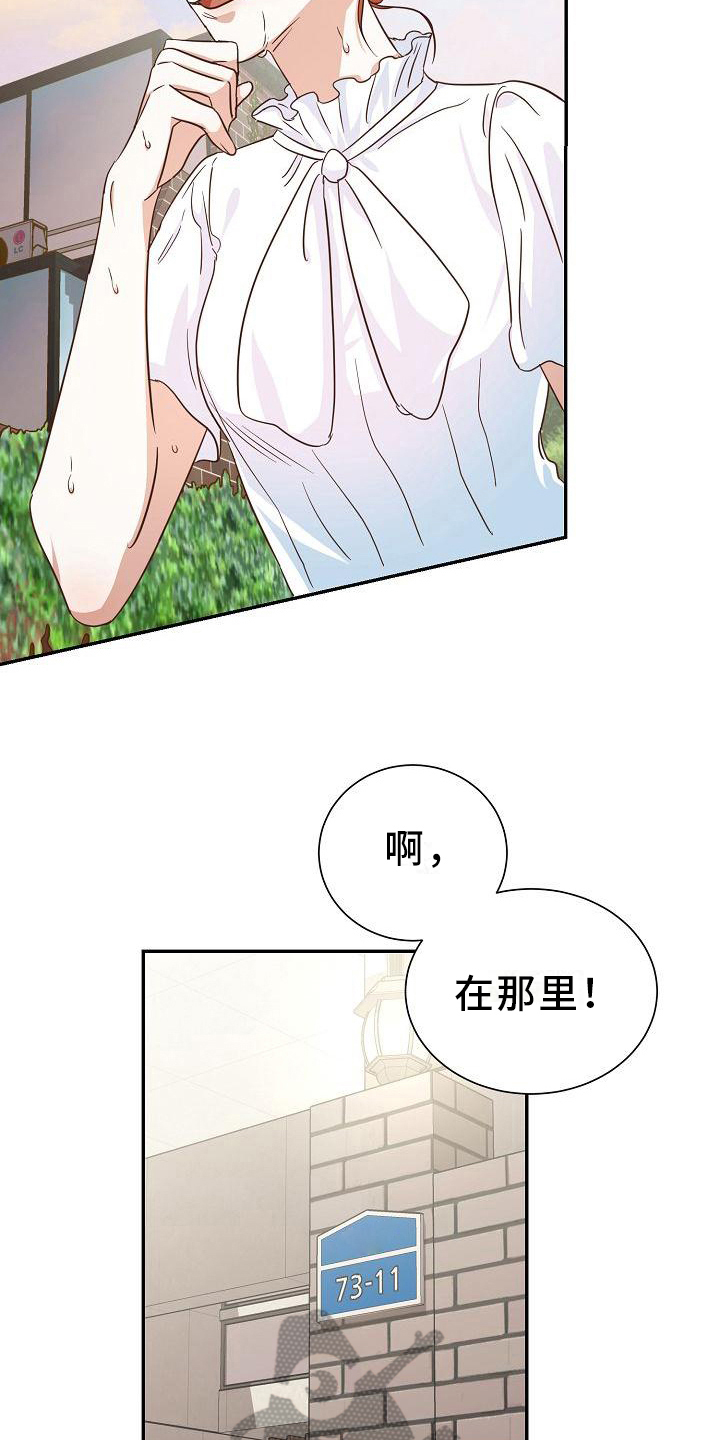 第6章：送外卖4
