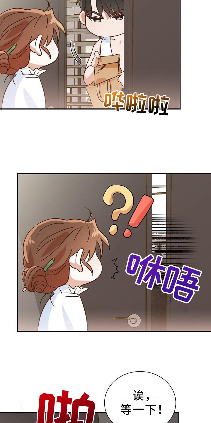第7章：慰问1