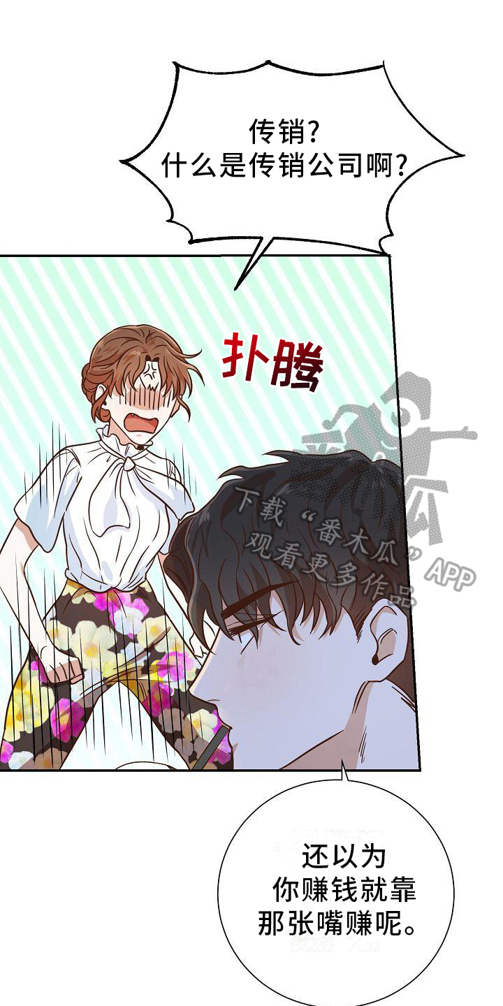 第8章：警告0