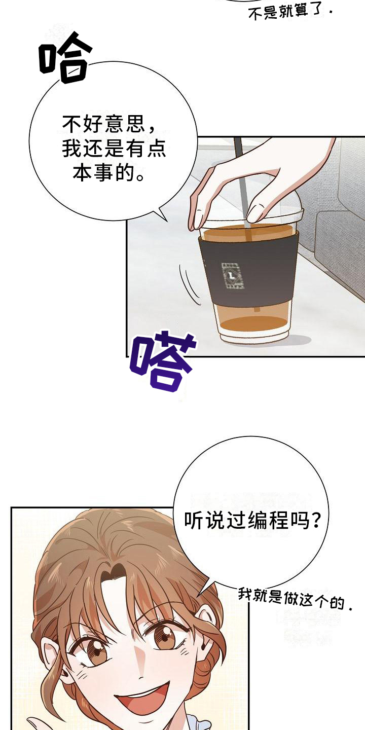 第8章：警告1