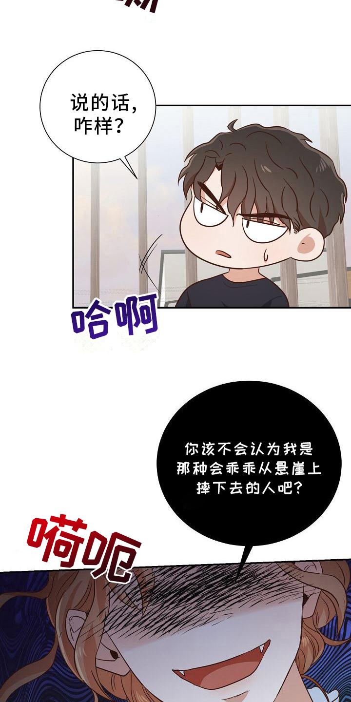 第8章：警告10
