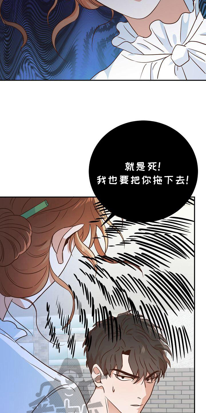 第8章：警告11