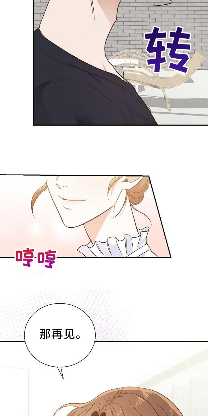 第8章：警告13