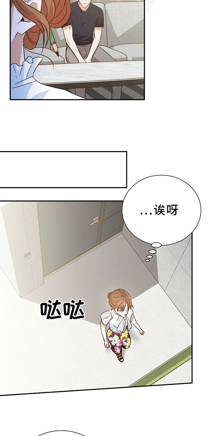 第8章：警告15