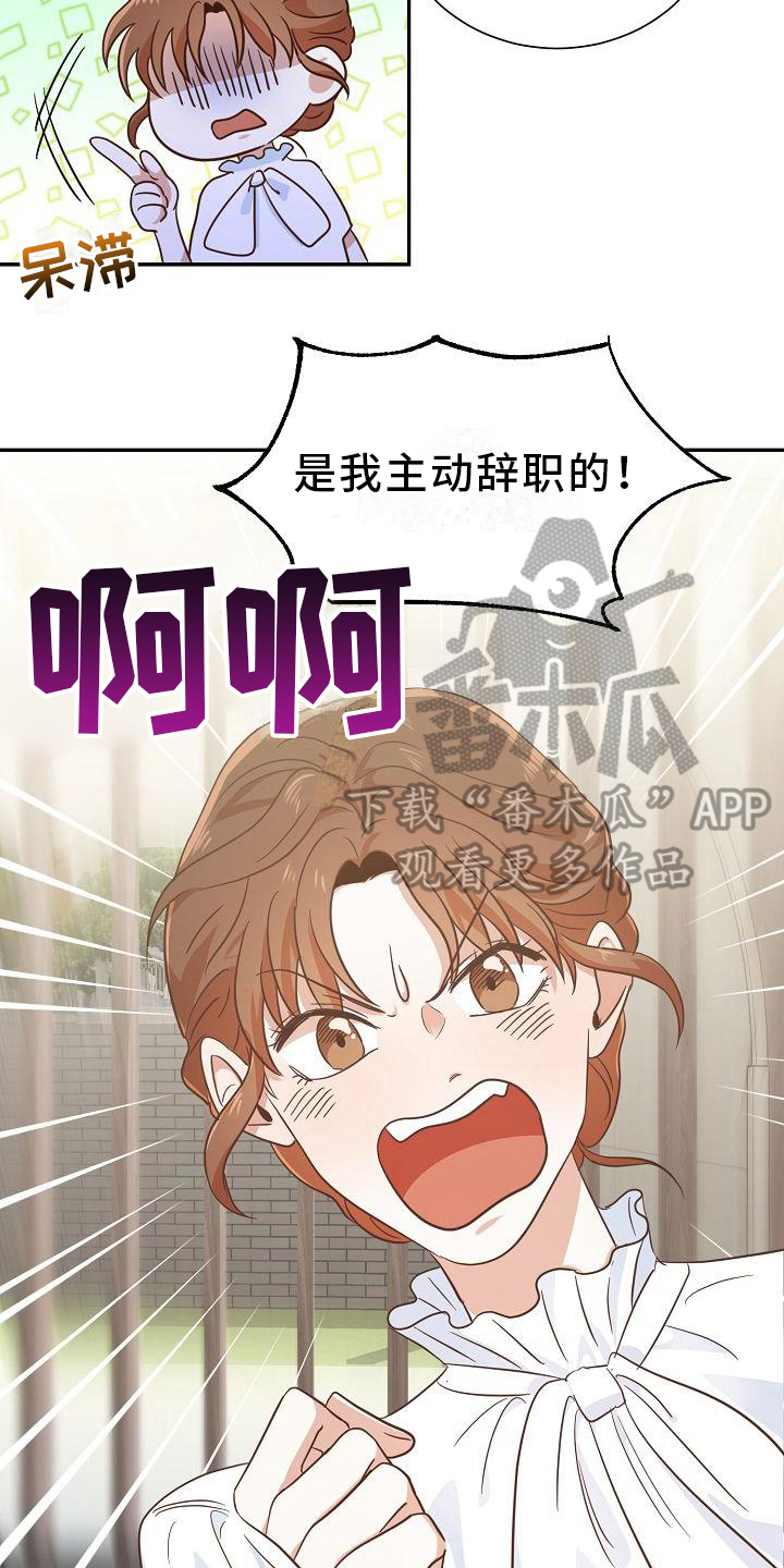 第8章：警告3
