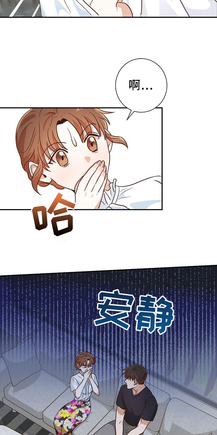 第8章：警告4