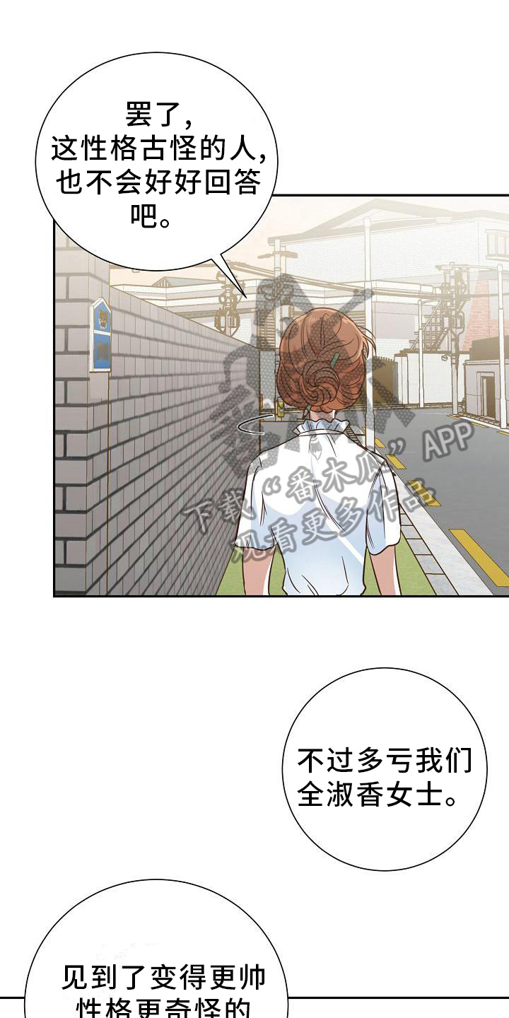 第9章：报复0