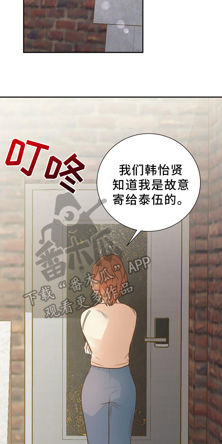 第9章：报复5