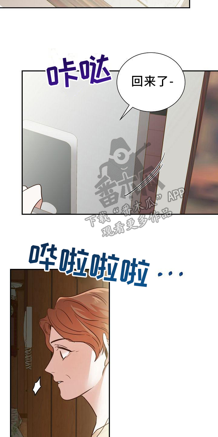 第9章：报复7
