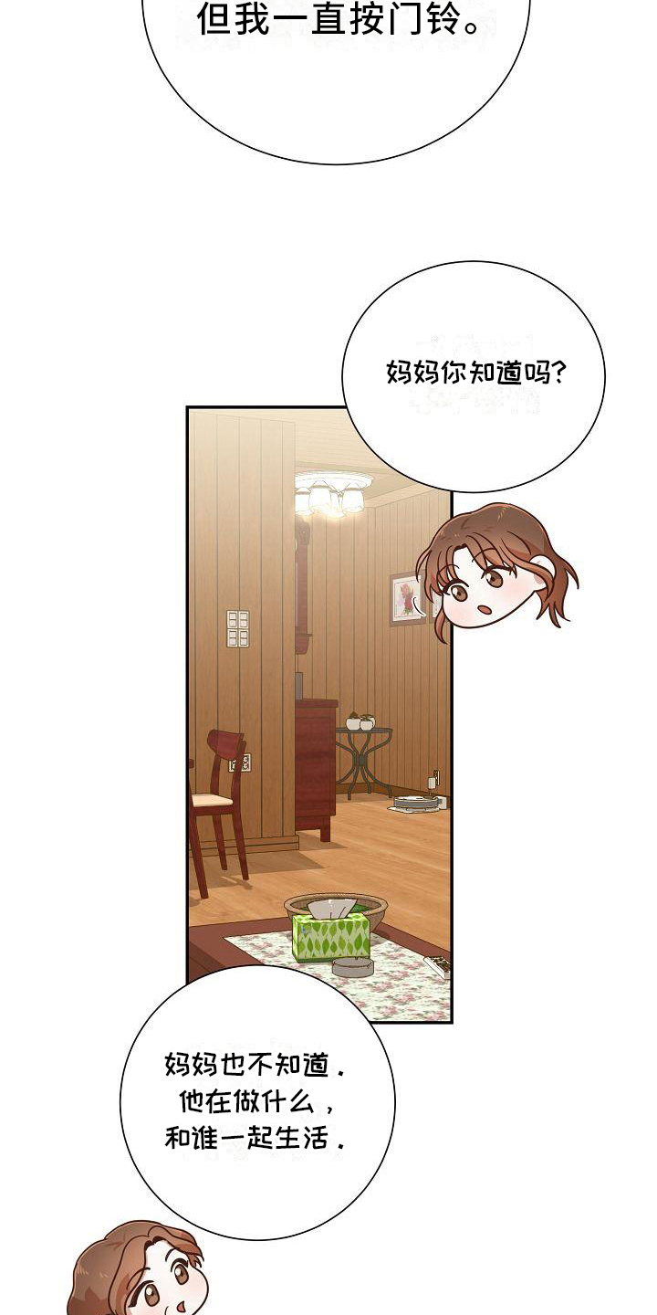 第10章：消息1