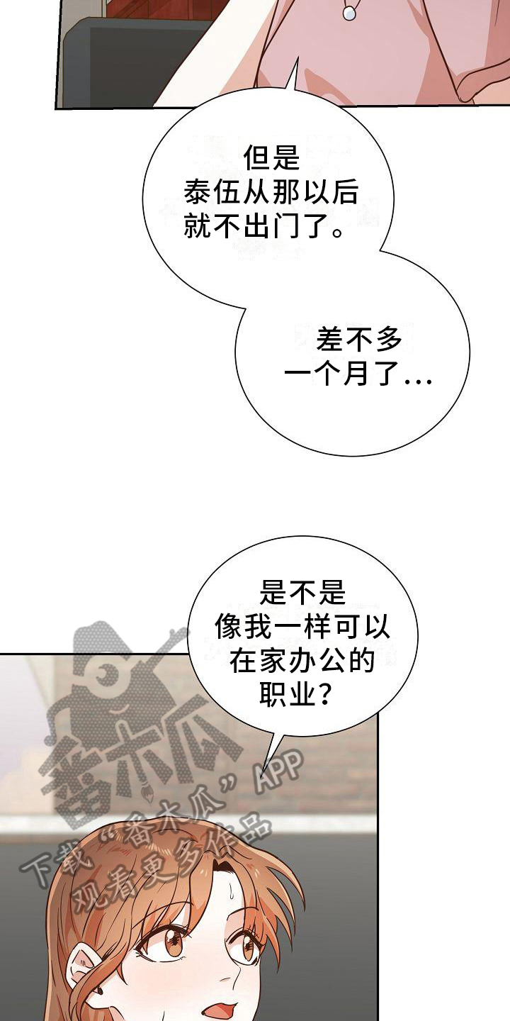 第10章：消息11