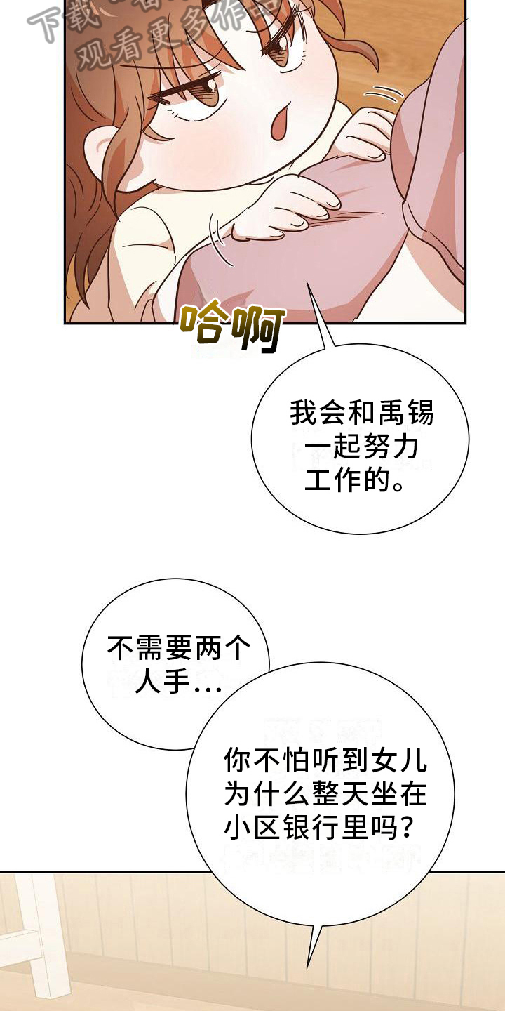 第10章：消息15