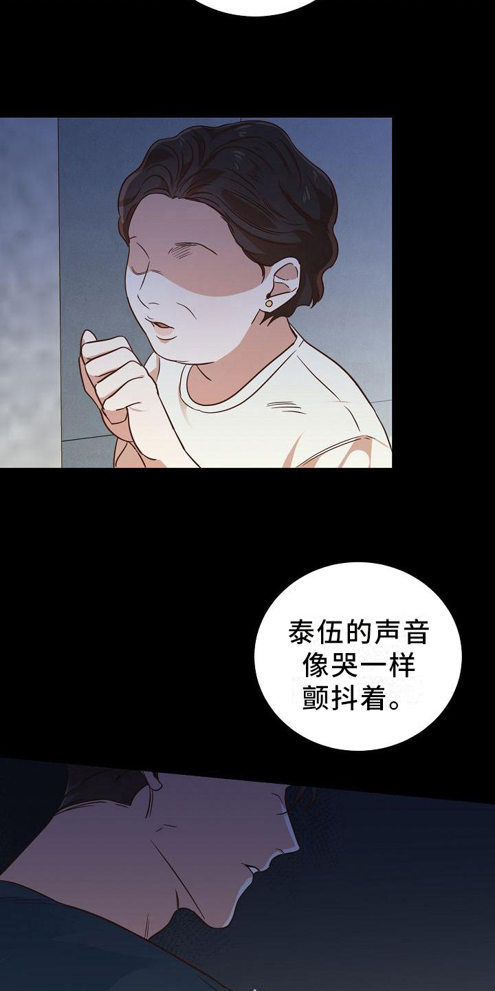 第10章：消息4